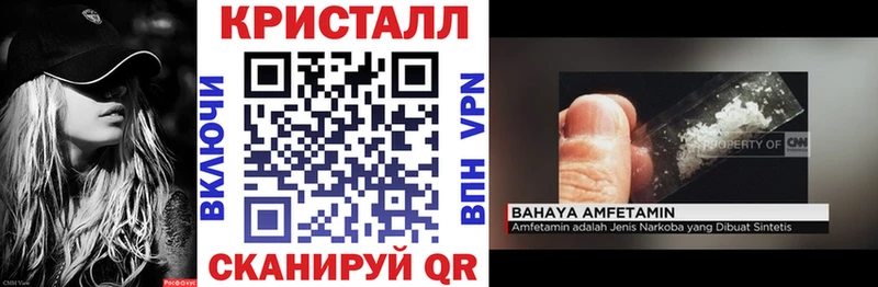 Амфетамин Розовый Славгород
