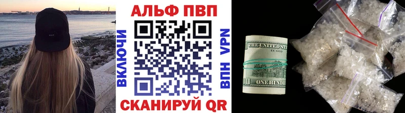 Alpha PVP крисы CK Славгород
