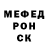 Метадон кристалл JudiSkill