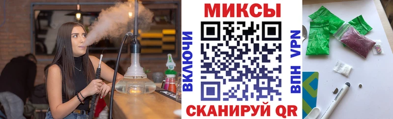 Бутират GHB  мега как войти  Славгород 