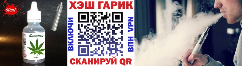 ОМГ ОМГ ССЫЛКА  Славгород  Cannafood марихуана  даркнет сайт 