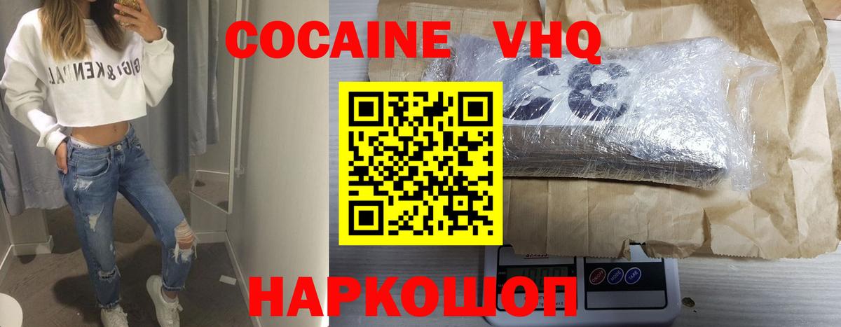 Славгород  Cocaine 99%  Cocaine 97%  Вход с VPN 