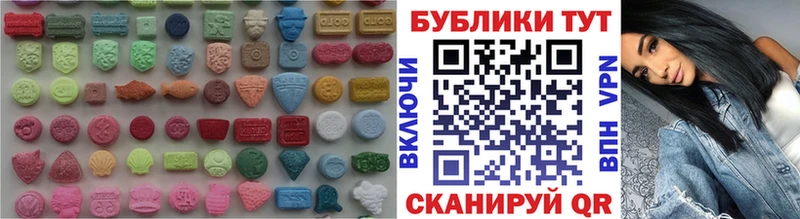 Экстази Дубай  цена   Славгород 