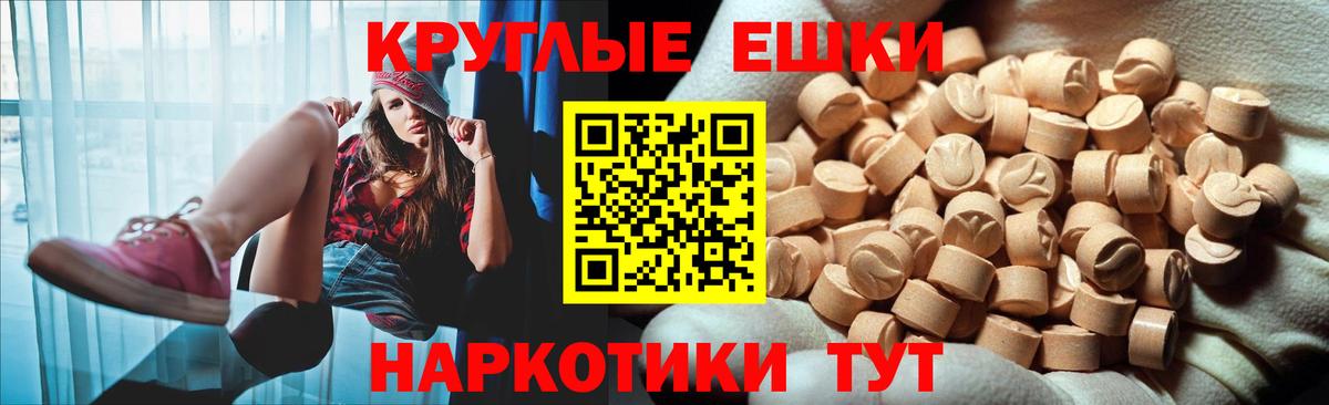 ЭКСТАЗИ XTC  Экстази    онион  Славгород  Экстази Philipp Plein  Вход с VPN 