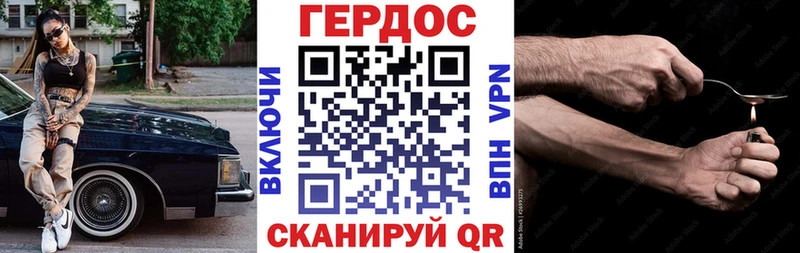 shop какой сайт  Славгород  ГЕРОИН афганец 