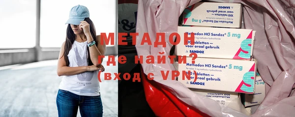 мефедрон мука Белокуриха