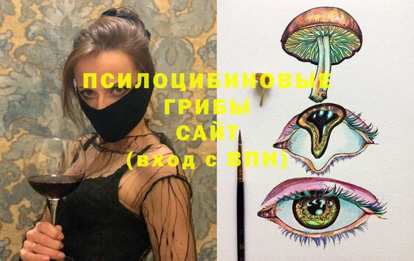 мефедрон мука Белокуриха