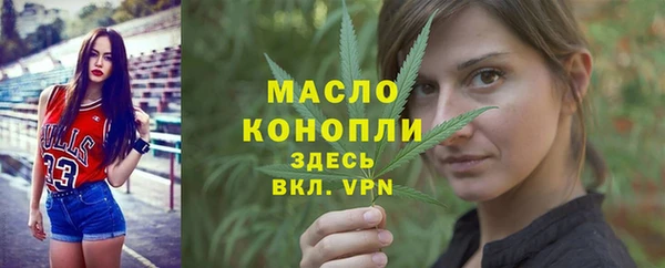 стафф Снежинск