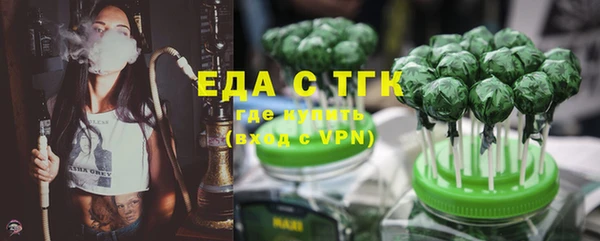 мефедрон мука Белокуриха