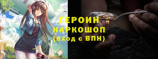прущий лед Белоозёрский