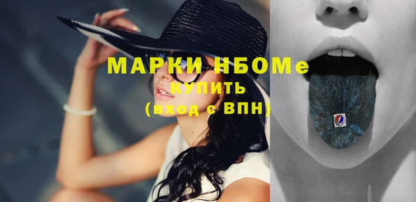 мефедрон мука Белокуриха