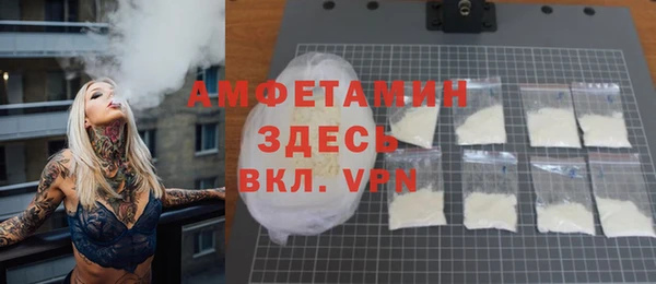 мефедрон мука Белокуриха
