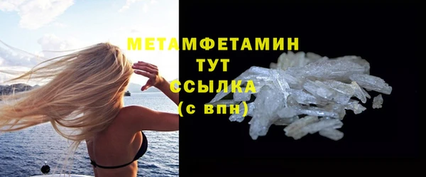 мефедрон мука Белокуриха