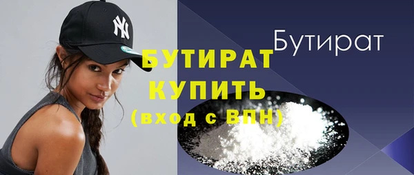 прущий лед Белоозёрский