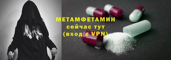 мефедрон мука Белокуриха