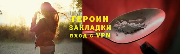 прущий лед Белоозёрский