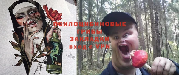 мефедрон мука Белокуриха