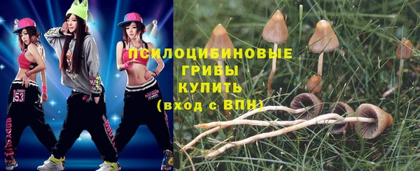 мефедрон мука Белокуриха