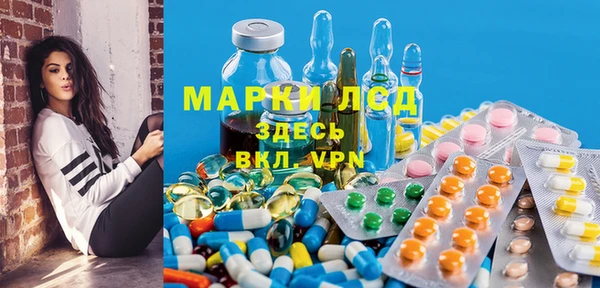 амфетамин Слюдянка