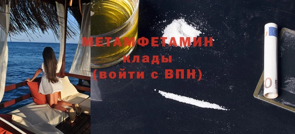 мефедрон мука Белокуриха
