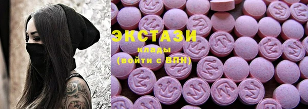 мефедрон мука Белокуриха