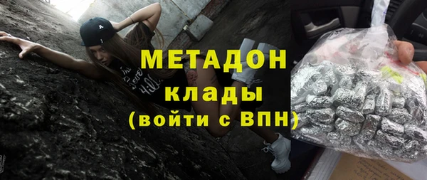 мефедрон мука Белокуриха