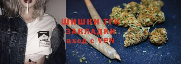 мефедрон мука Белокуриха