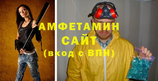 скорость Беломорск