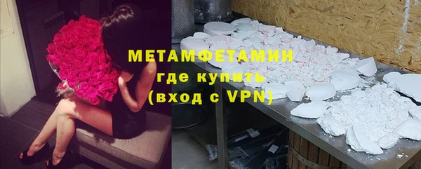 мефедрон мука Белокуриха