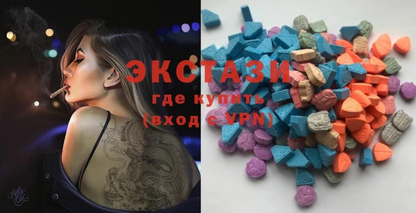 прущий лед Белоозёрский