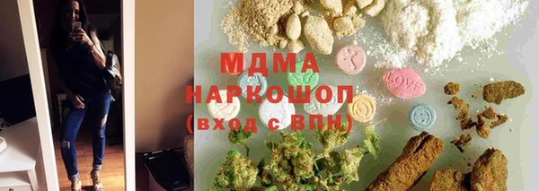мефедрон мука Белокуриха