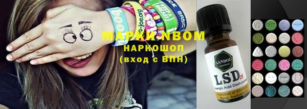 прущий лед Белоозёрский