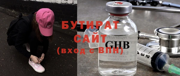 мефедрон мука Белокуриха