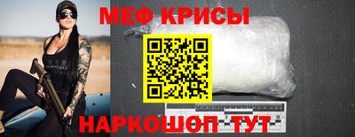 кокаин премиум Сланцы