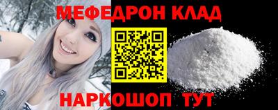 спайс Славгород