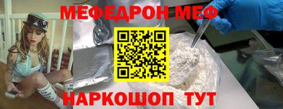 кокаин премиум Сланцы