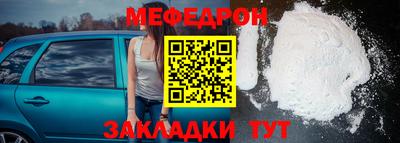 герыч Славянск-на-Кубани