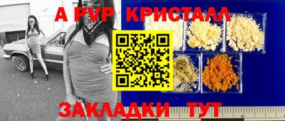 кокаин премиум Сланцы