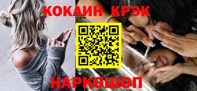 герыч Славянск-на-Кубани