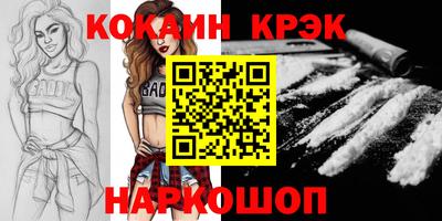 спайс Славгород