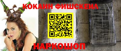 герыч Славянск-на-Кубани