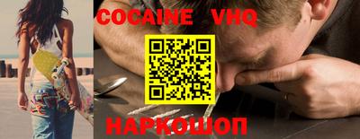 герыч Славянск-на-Кубани