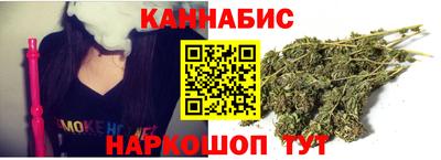 герыч Славянск-на-Кубани