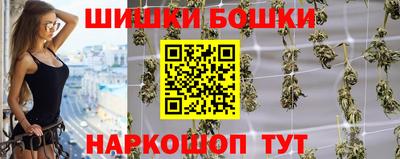 герыч Славянск-на-Кубани