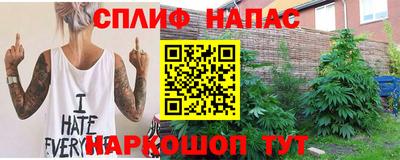 кокаин премиум Сланцы