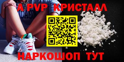 спайс Славгород