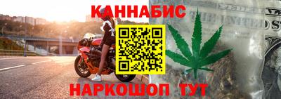 герыч Славянск-на-Кубани
