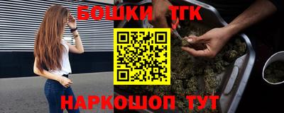 спайс Славгород