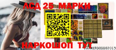 спайс Славгород