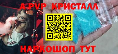 кокаин премиум Сланцы